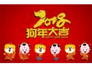 山西雷隆電柜電氣設(shè)備有限公司預(yù)祝大家新春快樂！